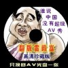 2021澳门6合开彩开奖